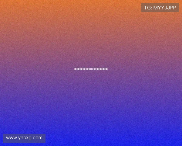 法甲赛季对阵分析与预测 聚焦球队表现与战术变化