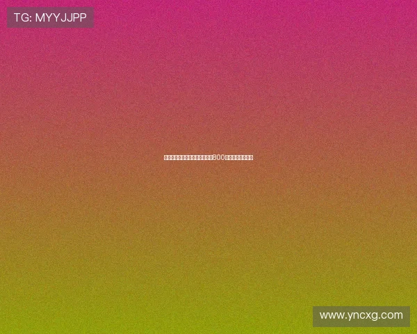 弗洛伦肖租借加盟卡利亚里附带800万欧买断条款协议