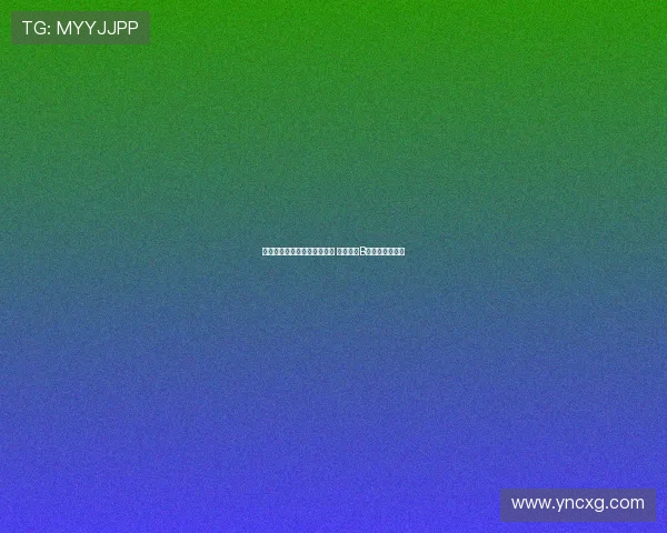 拜仁多次出价利物浦坚持要价 沙特报价B费影响交易进程