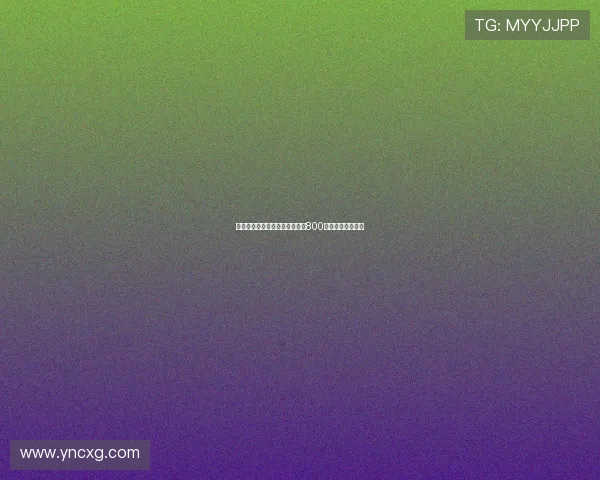 弗洛伦肖租借加盟卡利亚里附带800万欧买断条款协议