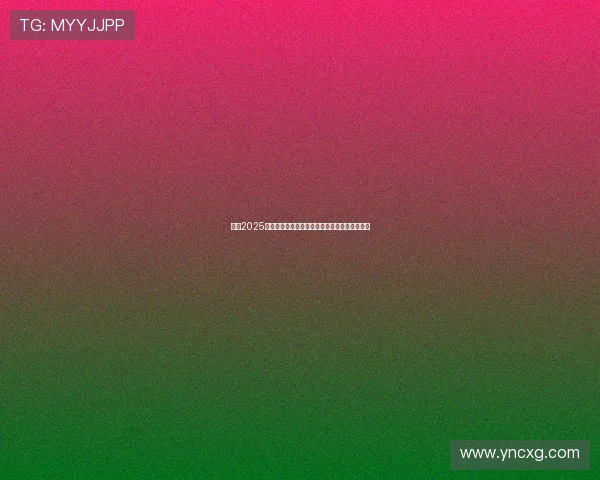 英超2025赛季球员合同续约动态及其对球队战略影响分析 英超2025赛季球员合同续约动态及其对球队战略影响分析