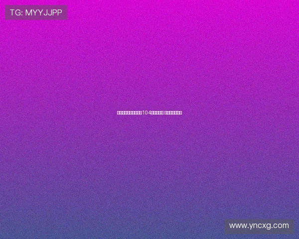 西媒:夏季转会窗西甲104名球员转会 半数已完成注册 西媒:夏季转会窗西甲104名球员转会 半数已完成注册