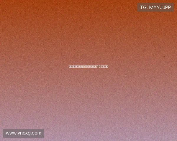 王祉怡表现出色成功晋级羽毛球世锦赛女单16强再创佳绩